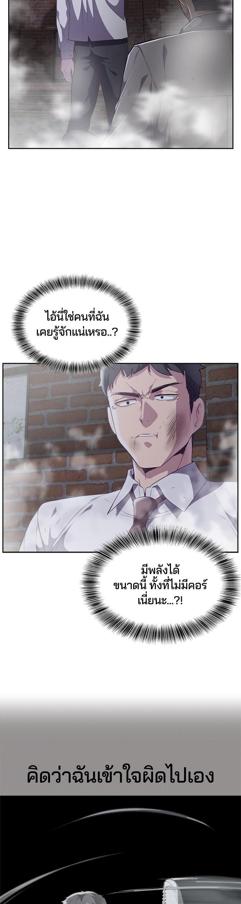 Manga-lc-com อ่านมังงะ อ่านการ์ตูน ออนไลน์ ฟรี The Boy of Death ตอนที่ 1 2 3 4 5 6 7 8 9 10 11 12 13 14 ฟรี ไม่มีโฆษณา Manga-lc - อ่าน มังงะ อ่าน การ์ตูน ออนไลน์ อ่านมังงะ ฟรี