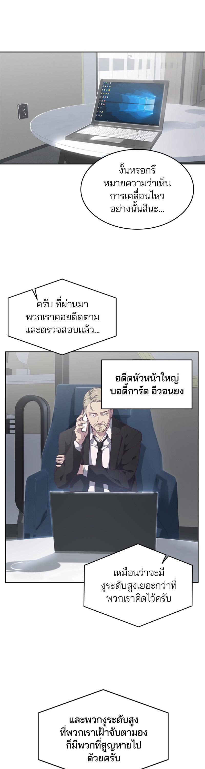 Manga-lc-com อ่านมังงะ อ่านการ์ตูน ออนไลน์ ฟรี The Boy of Death ตอนที่ 1 2 3 4 5 6 7 8 9 10 11 12 13 14 ฟรี ไม่มีโฆษณา Manga-lc - อ่าน มังงะ อ่าน การ์ตูน ออนไลน์ อ่านมังงะ ฟรี