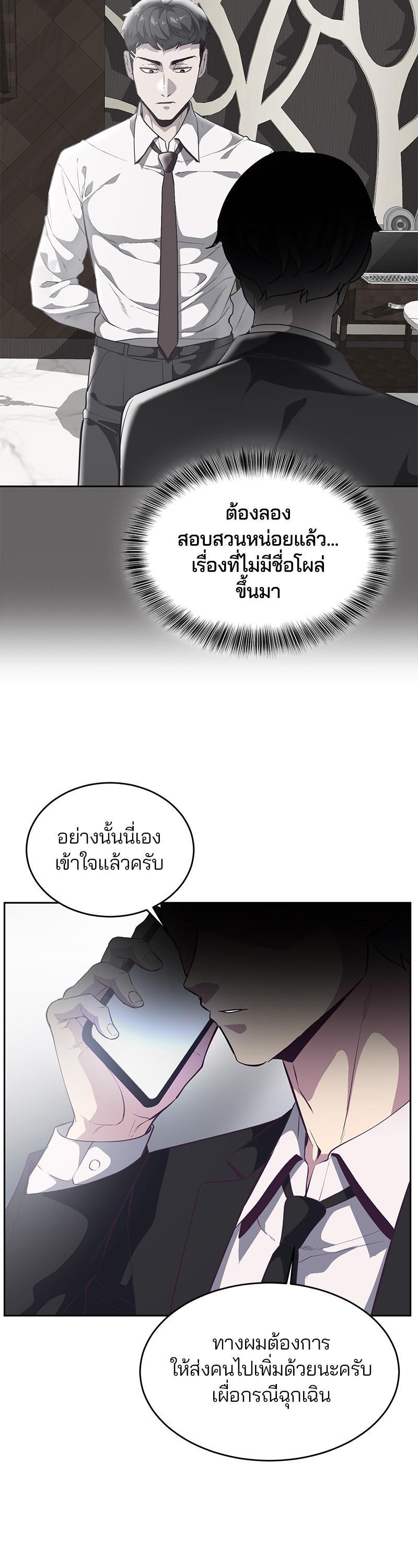 Manga-lc-com อ่านมังงะ อ่านการ์ตูน ออนไลน์ ฟรี The Boy of Death ตอนที่ 1 2 3 4 5 6 7 8 9 10 11 12 13 14 ฟรี ไม่มีโฆษณา Manga-lc - อ่าน มังงะ อ่าน การ์ตูน ออนไลน์ อ่านมังงะ ฟรี