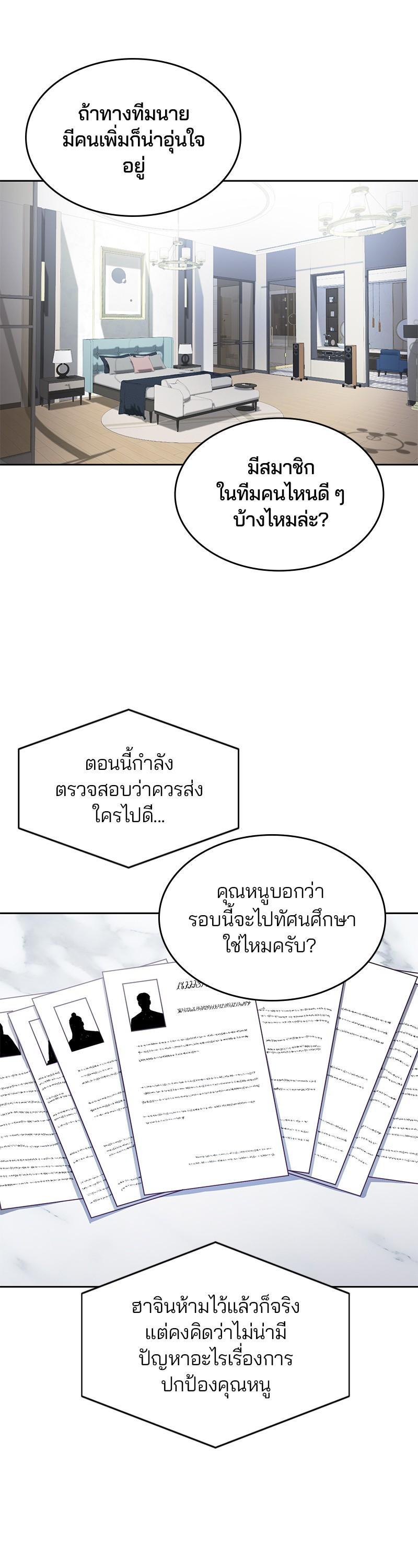 Manga-lc-com อ่านมังงะ อ่านการ์ตูน ออนไลน์ ฟรี The Boy of Death ตอนที่ 1 2 3 4 5 6 7 8 9 10 11 12 13 14 ฟรี ไม่มีโฆษณา Manga-lc - อ่าน มังงะ อ่าน การ์ตูน ออนไลน์ อ่านมังงะ ฟรี