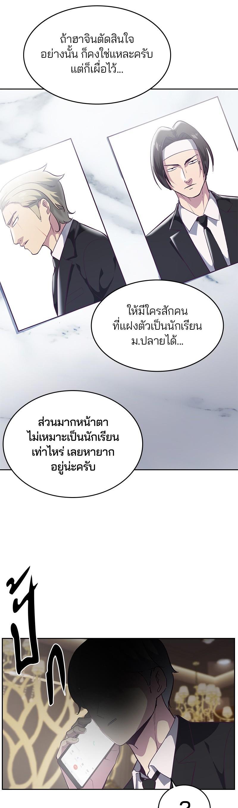 Manga-lc-com อ่านมังงะ อ่านการ์ตูน ออนไลน์ ฟรี The Boy of Death ตอนที่ 1 2 3 4 5 6 7 8 9 10 11 12 13 14 ฟรี ไม่มีโฆษณา Manga-lc - อ่าน มังงะ อ่าน การ์ตูน ออนไลน์ อ่านมังงะ ฟรี