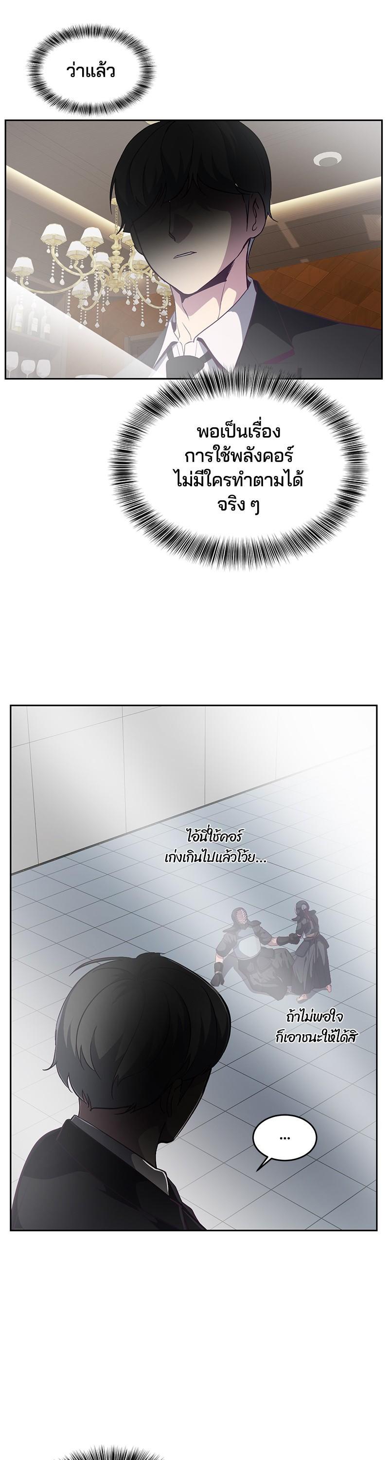 Manga-lc-com อ่านมังงะ อ่านการ์ตูน ออนไลน์ ฟรี The Boy of Death ตอนที่ 1 2 3 4 5 6 7 8 9 10 11 12 13 14 ฟรี ไม่มีโฆษณา Manga-lc - อ่าน มังงะ อ่าน การ์ตูน ออนไลน์ อ่านมังงะ ฟรี