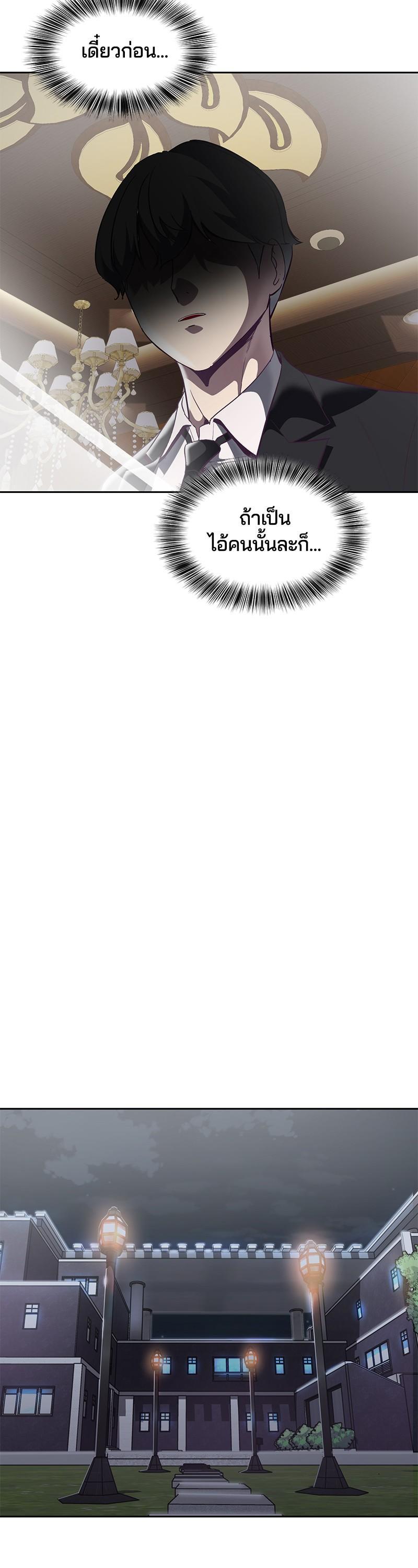 Manga-lc-com อ่านมังงะ อ่านการ์ตูน ออนไลน์ ฟรี The Boy of Death ตอนที่ 1 2 3 4 5 6 7 8 9 10 11 12 13 14 ฟรี ไม่มีโฆษณา Manga-lc - อ่าน มังงะ อ่าน การ์ตูน ออนไลน์ อ่านมังงะ ฟรี