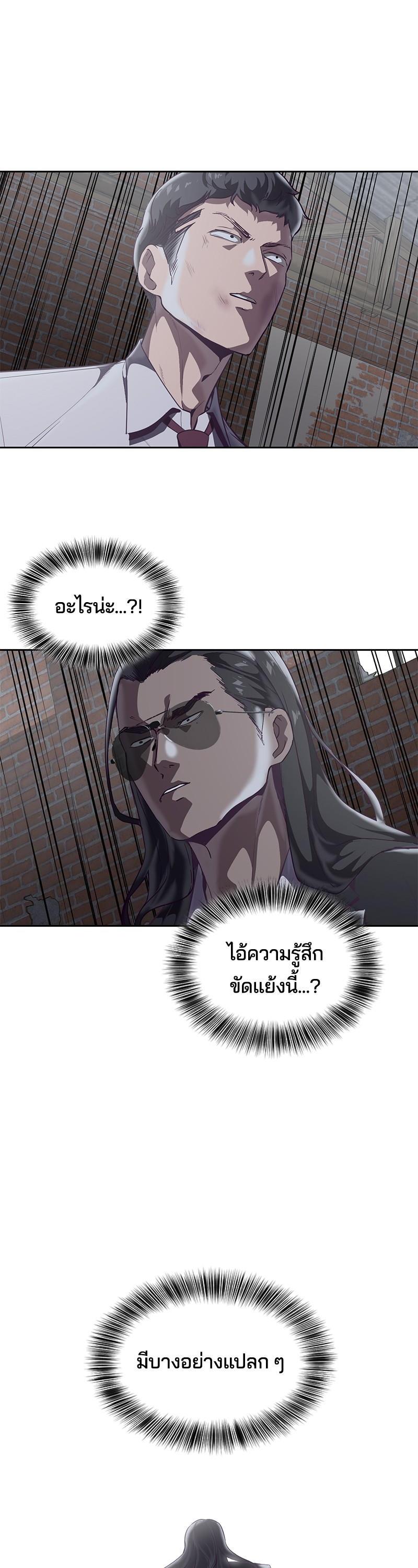 Manga-lc-com อ่านมังงะ อ่านการ์ตูน ออนไลน์ ฟรี The Boy of Death ตอนที่ 1 2 3 4 5 6 7 8 9 10 11 12 13 14 ฟรี ไม่มีโฆษณา Manga-lc - อ่าน มังงะ อ่าน การ์ตูน ออนไลน์ อ่านมังงะ ฟรี