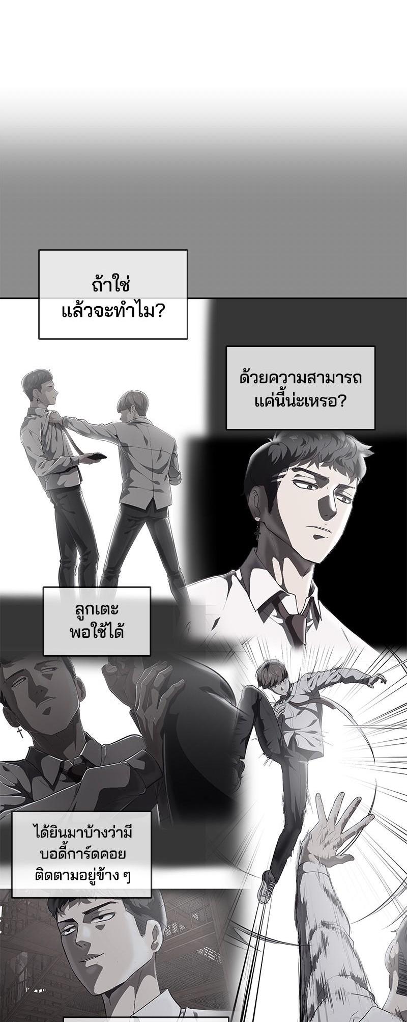 Manga-lc-com อ่านมังงะ อ่านการ์ตูน ออนไลน์ ฟรี The Boy of Death ตอนที่ 1 2 3 4 5 6 7 8 9 10 11 12 13 14 ฟรี ไม่มีโฆษณา Manga-lc - อ่าน มังงะ อ่าน การ์ตูน ออนไลน์ อ่านมังงะ ฟรี
