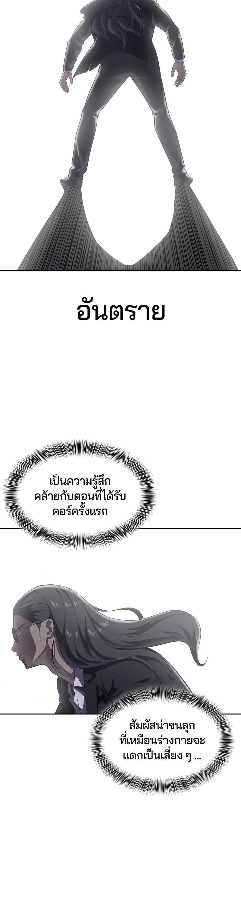 Manga-lc-com อ่านมังงะ อ่านการ์ตูน ออนไลน์ ฟรี The Boy of Death ตอนที่ 1 2 3 4 5 6 7 8 9 10 11 12 13 14 ฟรี ไม่มีโฆษณา Manga-lc - อ่าน มังงะ อ่าน การ์ตูน ออนไลน์ อ่านมังงะ ฟรี