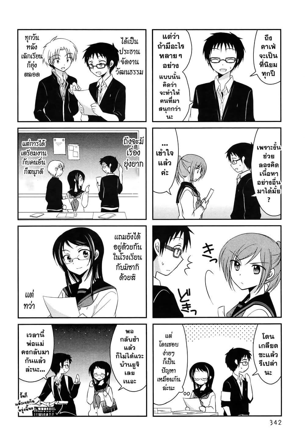 Manga-lc-com อ่านมังงะ อ่านการ์ตูน ออนไลน์ ฟรี Armor Amour ตอนที่ 1 2 3 4 5 6 7 8 9 10 11 12 13 14 ฟรี ไม่มีโฆษณา Manga-lc - อ่าน มังงะ อ่าน การ์ตูน ออนไลน์ อ่านมังงะ ฟรี