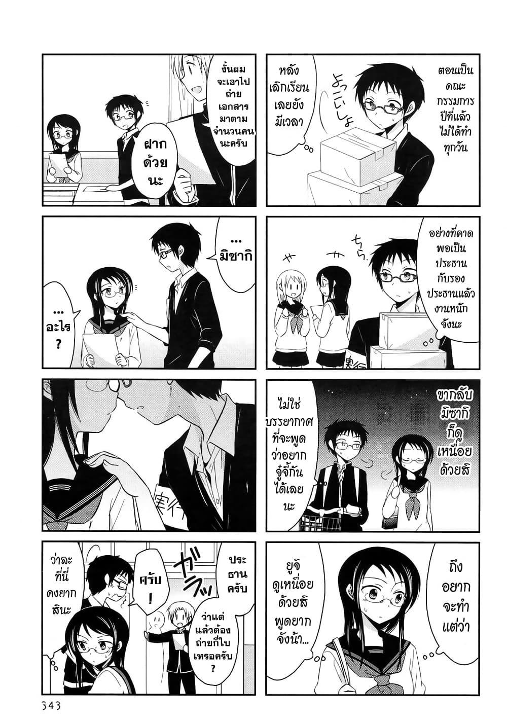 Manga-lc-com อ่านมังงะ อ่านการ์ตูน ออนไลน์ ฟรี Armor Amour ตอนที่ 1 2 3 4 5 6 7 8 9 10 11 12 13 14 ฟรี ไม่มีโฆษณา Manga-lc - อ่าน มังงะ อ่าน การ์ตูน ออนไลน์ อ่านมังงะ ฟรี