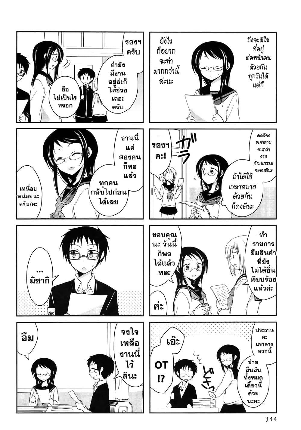 Manga-lc-com อ่านมังงะ อ่านการ์ตูน ออนไลน์ ฟรี Armor Amour ตอนที่ 1 2 3 4 5 6 7 8 9 10 11 12 13 14 ฟรี ไม่มีโฆษณา Manga-lc - อ่าน มังงะ อ่าน การ์ตูน ออนไลน์ อ่านมังงะ ฟรี