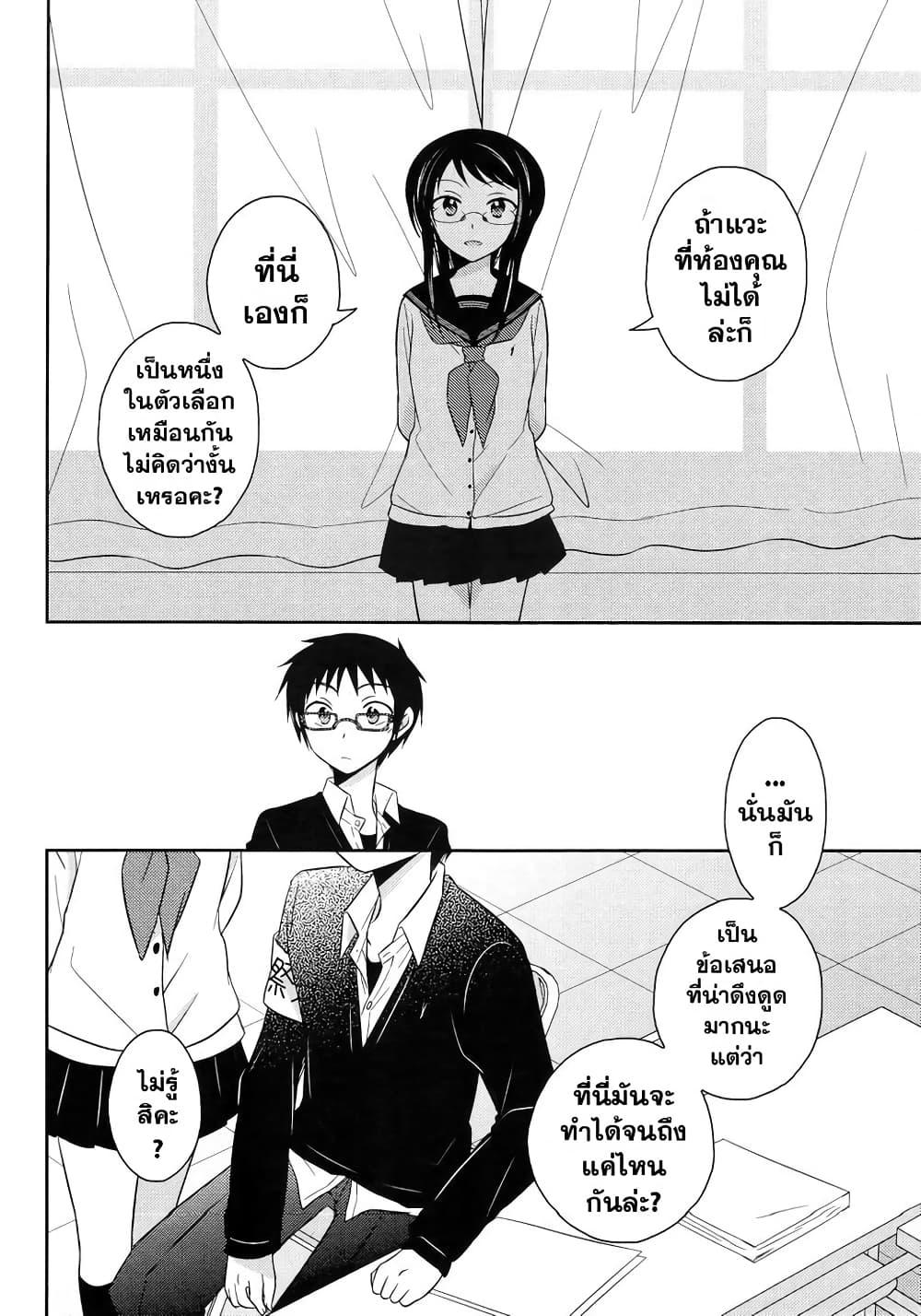 Manga-lc-com อ่านมังงะ อ่านการ์ตูน ออนไลน์ ฟรี Armor Amour ตอนที่ 1 2 3 4 5 6 7 8 9 10 11 12 13 14 ฟรี ไม่มีโฆษณา Manga-lc - อ่าน มังงะ อ่าน การ์ตูน ออนไลน์ อ่านมังงะ ฟรี