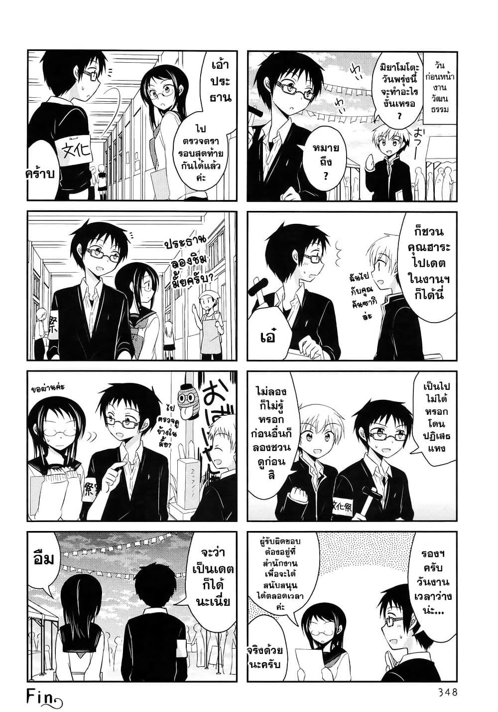 Manga-lc-com อ่านมังงะ อ่านการ์ตูน ออนไลน์ ฟรี Armor Amour ตอนที่ 1 2 3 4 5 6 7 8 9 10 11 12 13 14 ฟรี ไม่มีโฆษณา Manga-lc - อ่าน มังงะ อ่าน การ์ตูน ออนไลน์ อ่านมังงะ ฟรี