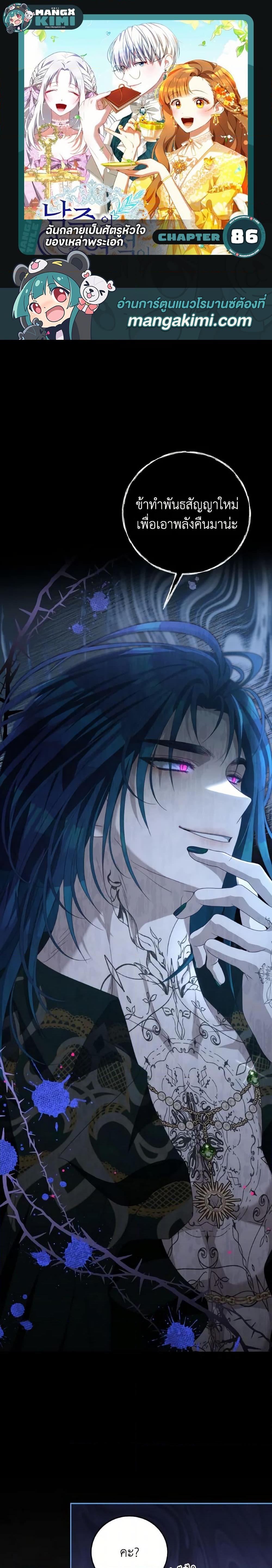 Manga-lc-com อ่านมังงะ อ่านการ์ตูน ออนไลน์ ฟรี I Have Become The Heroes’ Rival ตอนที่ 1 2 3 4 5 6 7 8 9 10 11 12 13 14 ฟรี ไม่มีโฆษณา Manga-lc - อ่าน มังงะ อ่าน การ์ตูน ออนไลน์ อ่านมังงะ ฟรี