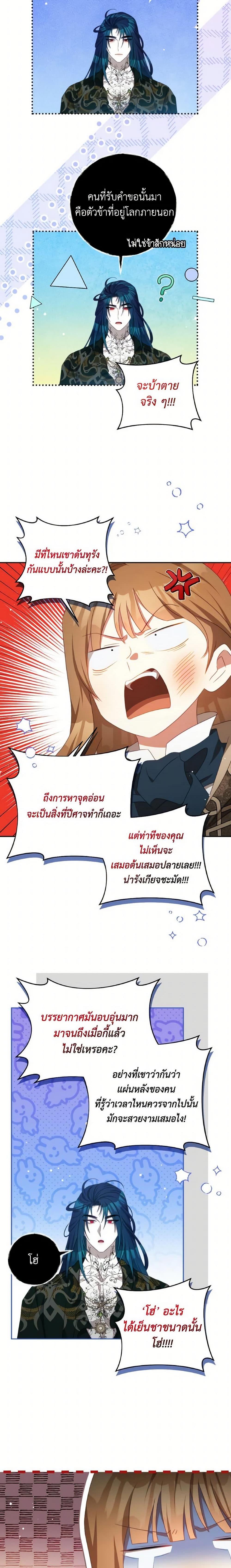 Manga-lc-com อ่านมังงะ อ่านการ์ตูน ออนไลน์ ฟรี I Have Become The Heroes’ Rival ตอนที่ 1 2 3 4 5 6 7 8 9 10 11 12 13 14 ฟรี ไม่มีโฆษณา Manga-lc - อ่าน มังงะ อ่าน การ์ตูน ออนไลน์ อ่านมังงะ ฟรี
