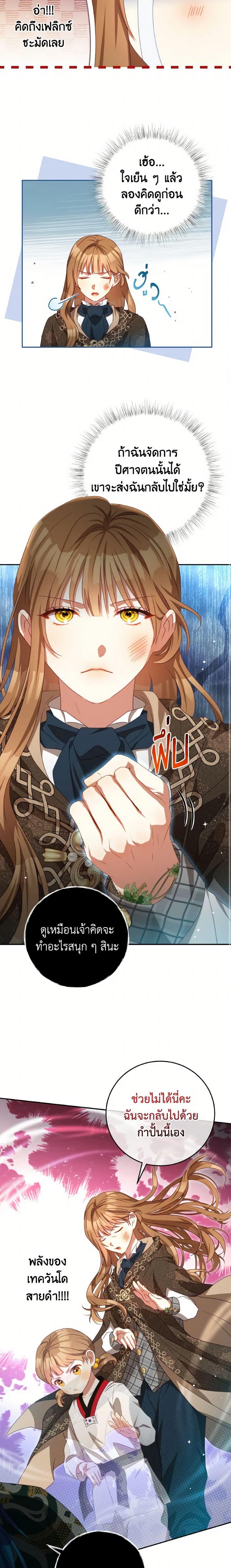Manga-lc-com อ่านมังงะ อ่านการ์ตูน ออนไลน์ ฟรี I Have Become The Heroes’ Rival ตอนที่ 1 2 3 4 5 6 7 8 9 10 11 12 13 14 ฟรี ไม่มีโฆษณา Manga-lc - อ่าน มังงะ อ่าน การ์ตูน ออนไลน์ อ่านมังงะ ฟรี