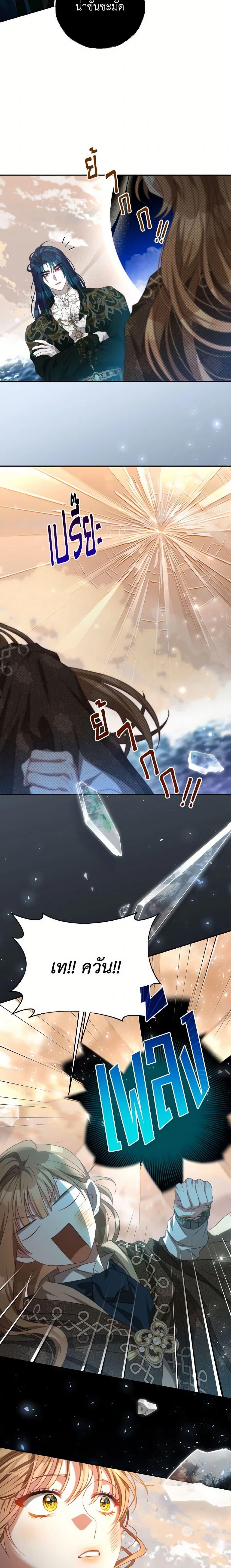 Manga-lc-com อ่านมังงะ อ่านการ์ตูน ออนไลน์ ฟรี I Have Become The Heroes’ Rival ตอนที่ 1 2 3 4 5 6 7 8 9 10 11 12 13 14 ฟรี ไม่มีโฆษณา Manga-lc - อ่าน มังงะ อ่าน การ์ตูน ออนไลน์ อ่านมังงะ ฟรี
