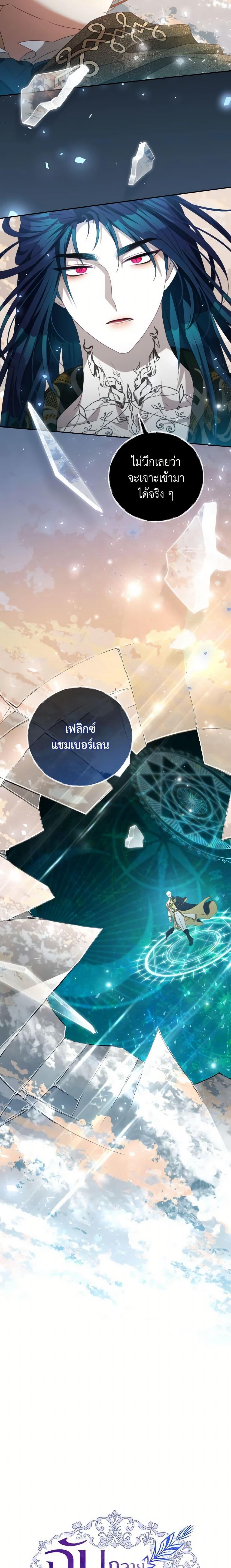 Manga-lc-com อ่านมังงะ อ่านการ์ตูน ออนไลน์ ฟรี I Have Become The Heroes’ Rival ตอนที่ 1 2 3 4 5 6 7 8 9 10 11 12 13 14 ฟรี ไม่มีโฆษณา Manga-lc - อ่าน มังงะ อ่าน การ์ตูน ออนไลน์ อ่านมังงะ ฟรี