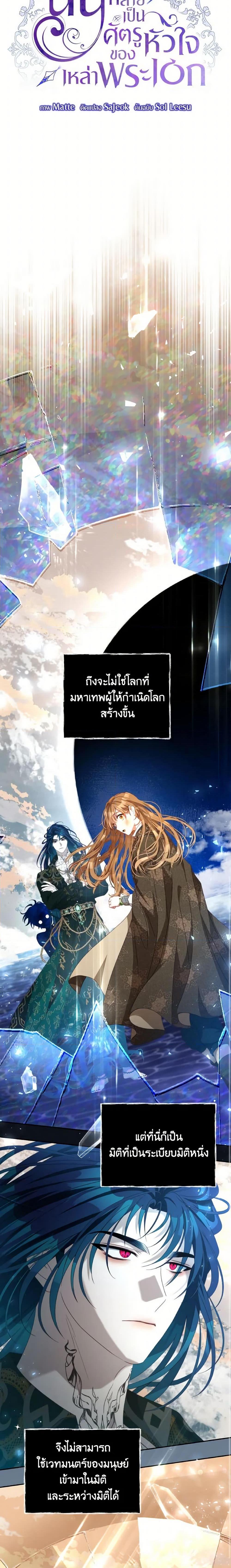Manga-lc-com อ่านมังงะ อ่านการ์ตูน ออนไลน์ ฟรี I Have Become The Heroes’ Rival ตอนที่ 1 2 3 4 5 6 7 8 9 10 11 12 13 14 ฟรี ไม่มีโฆษณา Manga-lc - อ่าน มังงะ อ่าน การ์ตูน ออนไลน์ อ่านมังงะ ฟรี