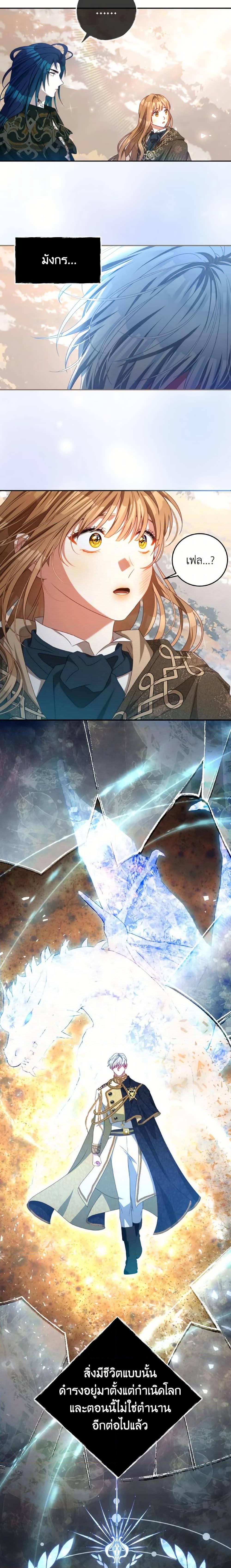 Manga-lc-com อ่านมังงะ อ่านการ์ตูน ออนไลน์ ฟรี I Have Become The Heroes’ Rival ตอนที่ 1 2 3 4 5 6 7 8 9 10 11 12 13 14 ฟรี ไม่มีโฆษณา Manga-lc - อ่าน มังงะ อ่าน การ์ตูน ออนไลน์ อ่านมังงะ ฟรี