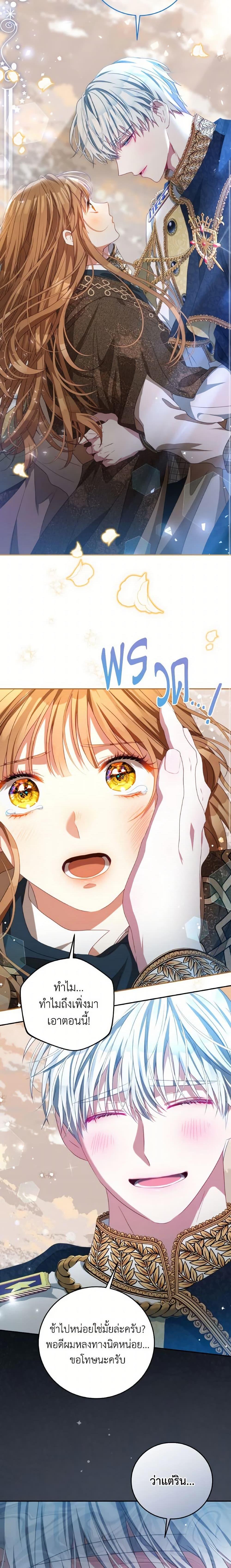 Manga-lc-com อ่านมังงะ อ่านการ์ตูน ออนไลน์ ฟรี I Have Become The Heroes’ Rival ตอนที่ 1 2 3 4 5 6 7 8 9 10 11 12 13 14 ฟรี ไม่มีโฆษณา Manga-lc - อ่าน มังงะ อ่าน การ์ตูน ออนไลน์ อ่านมังงะ ฟรี