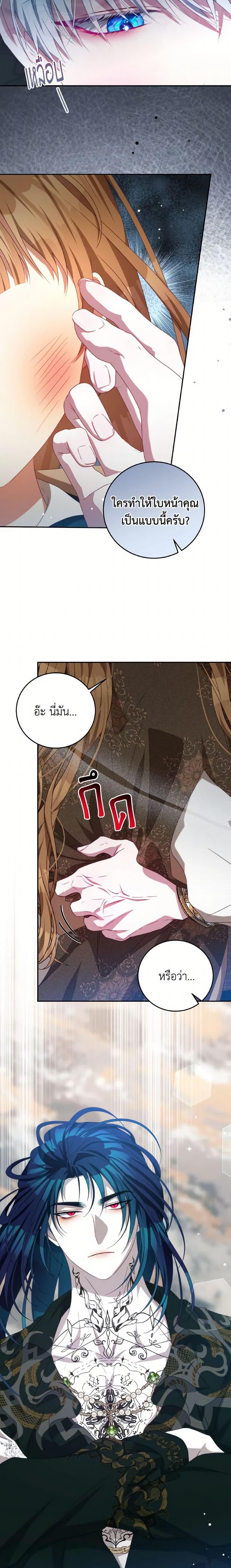 Manga-lc-com อ่านมังงะ อ่านการ์ตูน ออนไลน์ ฟรี I Have Become The Heroes’ Rival ตอนที่ 1 2 3 4 5 6 7 8 9 10 11 12 13 14 ฟรี ไม่มีโฆษณา Manga-lc - อ่าน มังงะ อ่าน การ์ตูน ออนไลน์ อ่านมังงะ ฟรี