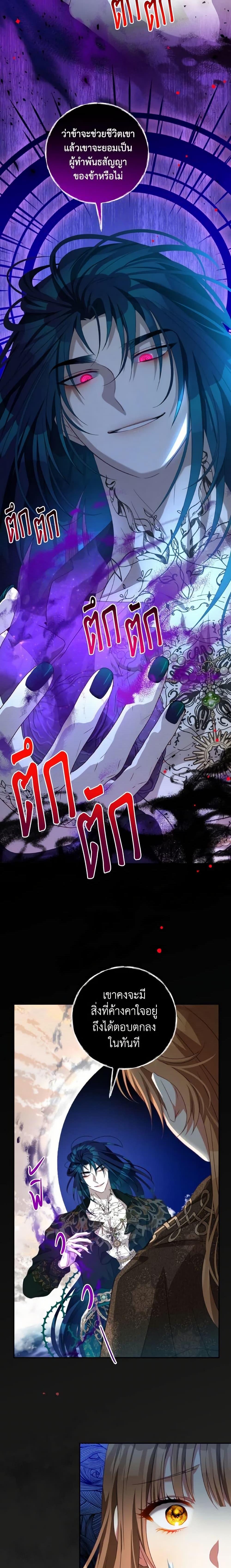 Manga-lc-com อ่านมังงะ อ่านการ์ตูน ออนไลน์ ฟรี I Have Become The Heroes’ Rival ตอนที่ 1 2 3 4 5 6 7 8 9 10 11 12 13 14 ฟรี ไม่มีโฆษณา Manga-lc - อ่าน มังงะ อ่าน การ์ตูน ออนไลน์ อ่านมังงะ ฟรี