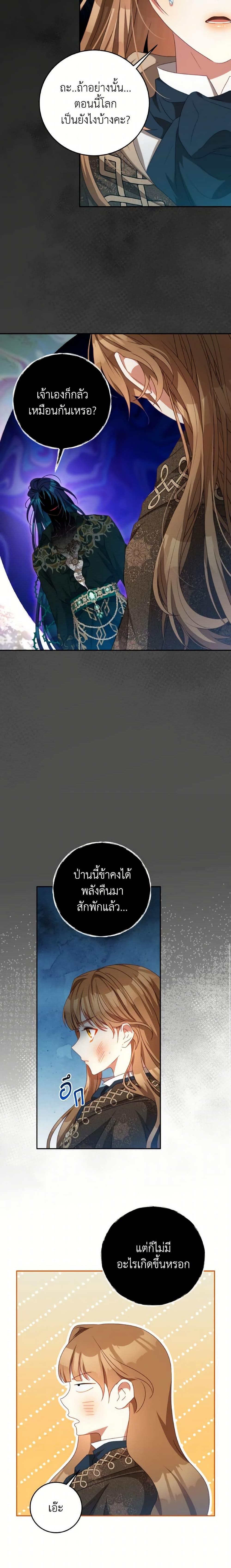 Manga-lc-com อ่านมังงะ อ่านการ์ตูน ออนไลน์ ฟรี I Have Become The Heroes’ Rival ตอนที่ 1 2 3 4 5 6 7 8 9 10 11 12 13 14 ฟรี ไม่มีโฆษณา Manga-lc - อ่าน มังงะ อ่าน การ์ตูน ออนไลน์ อ่านมังงะ ฟรี