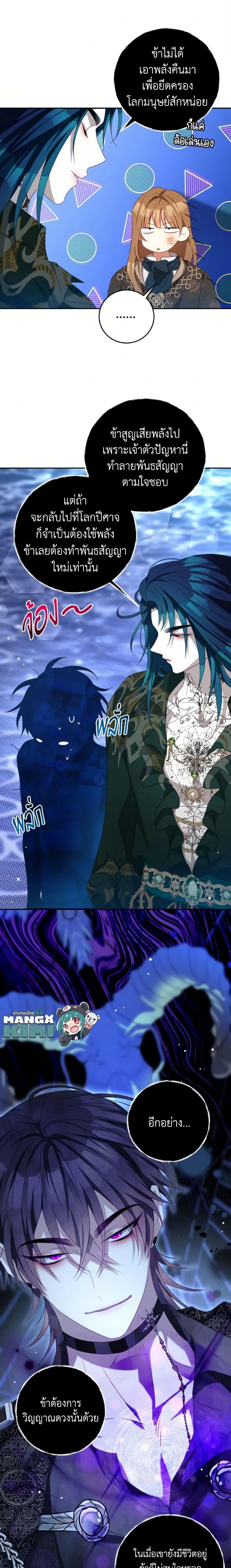 Manga-lc-com อ่านมังงะ อ่านการ์ตูน ออนไลน์ ฟรี I Have Become The Heroes’ Rival ตอนที่ 1 2 3 4 5 6 7 8 9 10 11 12 13 14 ฟรี ไม่มีโฆษณา Manga-lc - อ่าน มังงะ อ่าน การ์ตูน ออนไลน์ อ่านมังงะ ฟรี