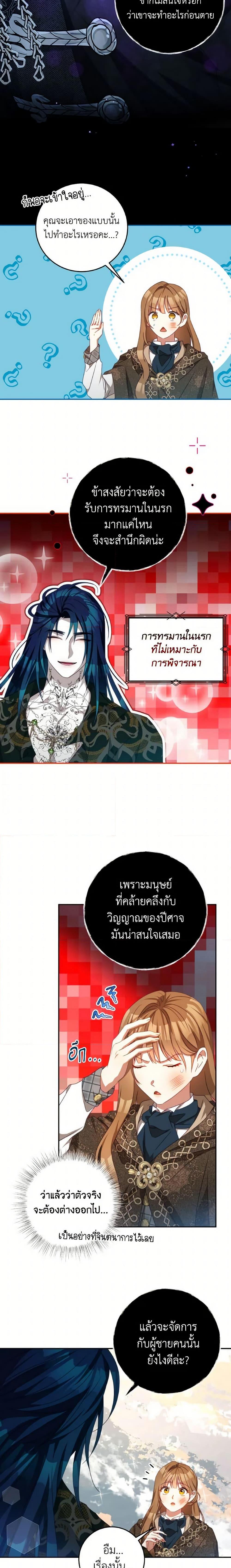 Manga-lc-com อ่านมังงะ อ่านการ์ตูน ออนไลน์ ฟรี I Have Become The Heroes’ Rival ตอนที่ 1 2 3 4 5 6 7 8 9 10 11 12 13 14 ฟรี ไม่มีโฆษณา Manga-lc - อ่าน มังงะ อ่าน การ์ตูน ออนไลน์ อ่านมังงะ ฟรี