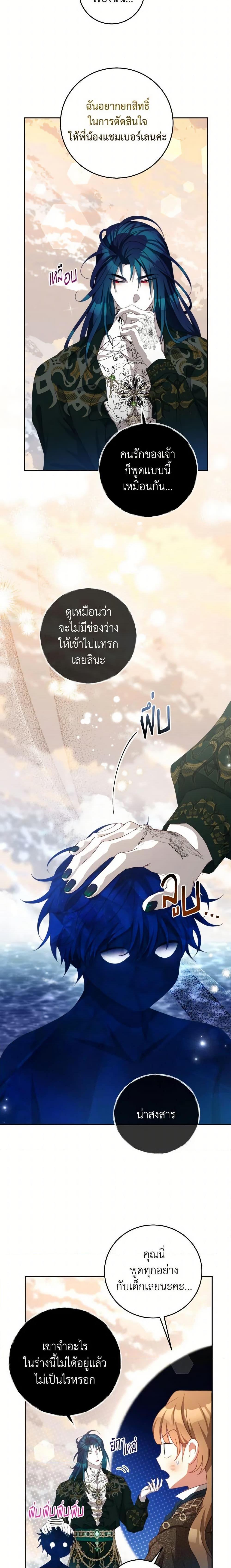 Manga-lc-com อ่านมังงะ อ่านการ์ตูน ออนไลน์ ฟรี I Have Become The Heroes’ Rival ตอนที่ 1 2 3 4 5 6 7 8 9 10 11 12 13 14 ฟรี ไม่มีโฆษณา Manga-lc - อ่าน มังงะ อ่าน การ์ตูน ออนไลน์ อ่านมังงะ ฟรี