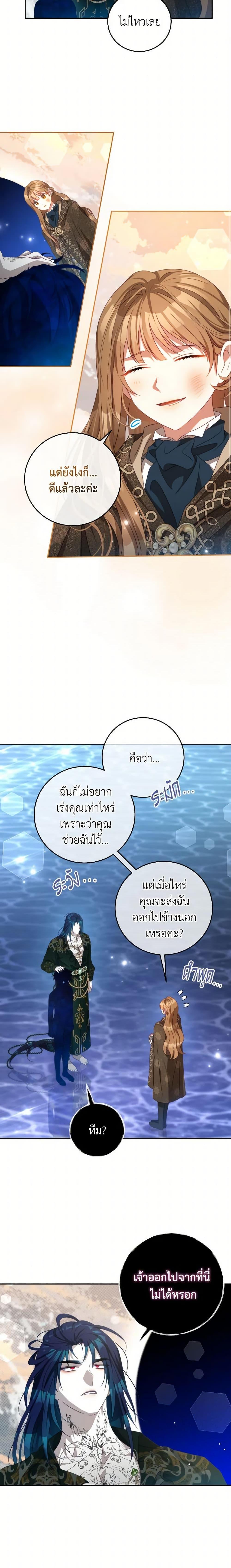 Manga-lc-com อ่านมังงะ อ่านการ์ตูน ออนไลน์ ฟรี I Have Become The Heroes’ Rival ตอนที่ 1 2 3 4 5 6 7 8 9 10 11 12 13 14 ฟรี ไม่มีโฆษณา Manga-lc - อ่าน มังงะ อ่าน การ์ตูน ออนไลน์ อ่านมังงะ ฟรี