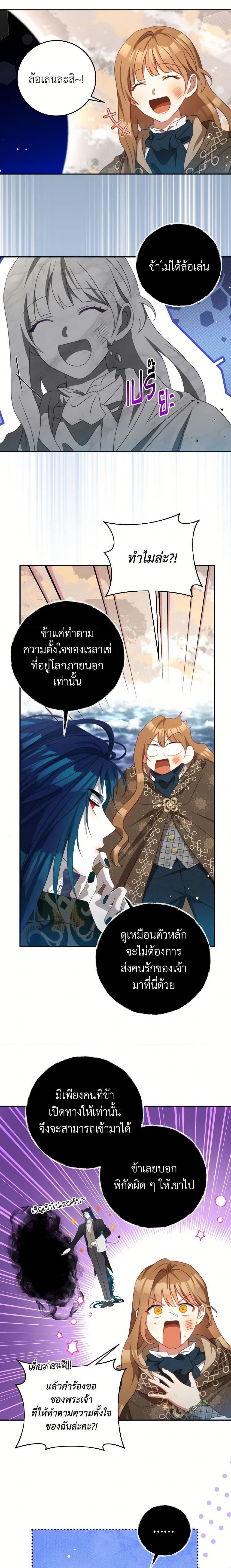 Manga-lc-com อ่านมังงะ อ่านการ์ตูน ออนไลน์ ฟรี I Have Become The Heroes’ Rival ตอนที่ 1 2 3 4 5 6 7 8 9 10 11 12 13 14 ฟรี ไม่มีโฆษณา Manga-lc - อ่าน มังงะ อ่าน การ์ตูน ออนไลน์ อ่านมังงะ ฟรี