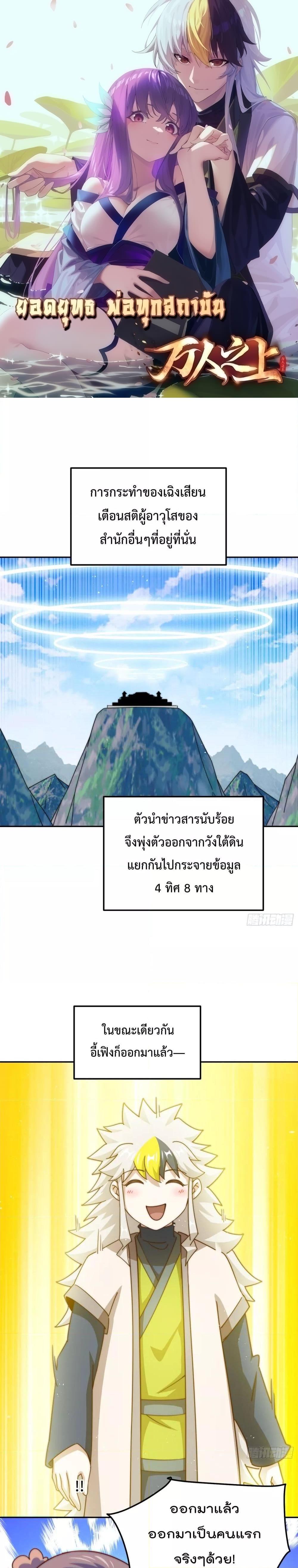 Manga-lc-com อ่านมังงะ อ่านการ์ตูน ออนไลน์ ฟรี WhoisyourDad ตอนที่ 1 2 3 4 5 6 7 8 9 10 11 12 13 14 ฟรี ไม่มีโฆษณา Manga-lc - อ่าน มังงะ อ่าน การ์ตูน ออนไลน์ อ่านมังงะ ฟรี