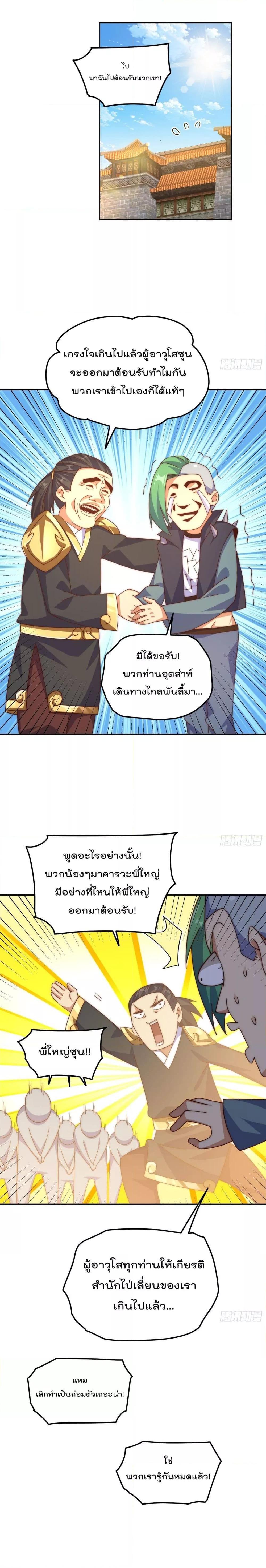 Manga-lc-com อ่านมังงะ อ่านการ์ตูน ออนไลน์ ฟรี WhoisyourDad ตอนที่ 1 2 3 4 5 6 7 8 9 10 11 12 13 14 ฟรี ไม่มีโฆษณา Manga-lc - อ่าน มังงะ อ่าน การ์ตูน ออนไลน์ อ่านมังงะ ฟรี