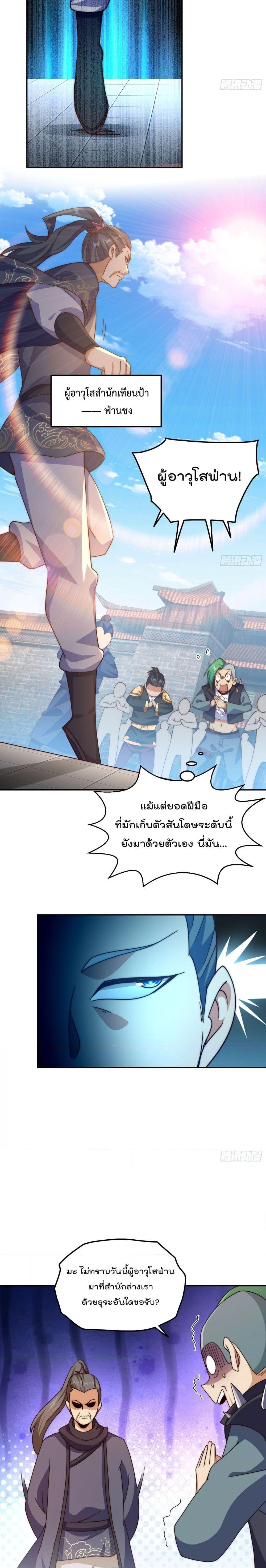 Manga-lc-com อ่านมังงะ อ่านการ์ตูน ออนไลน์ ฟรี WhoisyourDad ตอนที่ 1 2 3 4 5 6 7 8 9 10 11 12 13 14 ฟรี ไม่มีโฆษณา Manga-lc - อ่าน มังงะ อ่าน การ์ตูน ออนไลน์ อ่านมังงะ ฟรี