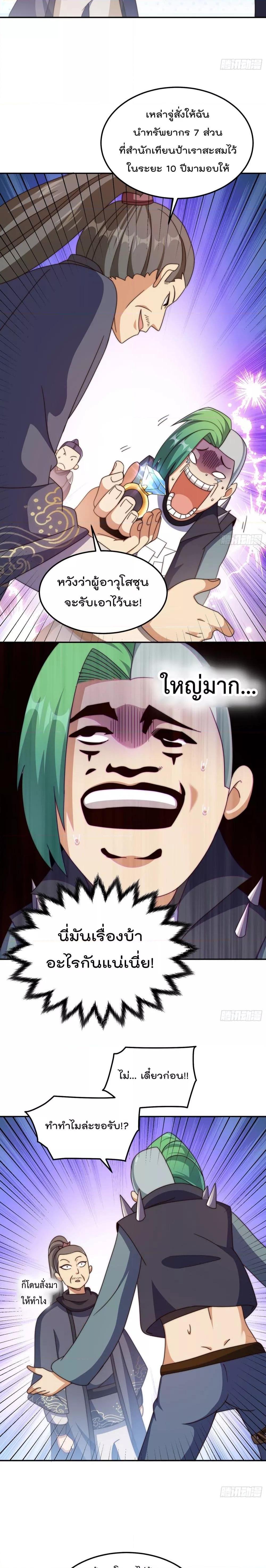 Manga-lc-com อ่านมังงะ อ่านการ์ตูน ออนไลน์ ฟรี WhoisyourDad ตอนที่ 1 2 3 4 5 6 7 8 9 10 11 12 13 14 ฟรี ไม่มีโฆษณา Manga-lc - อ่าน มังงะ อ่าน การ์ตูน ออนไลน์ อ่านมังงะ ฟรี