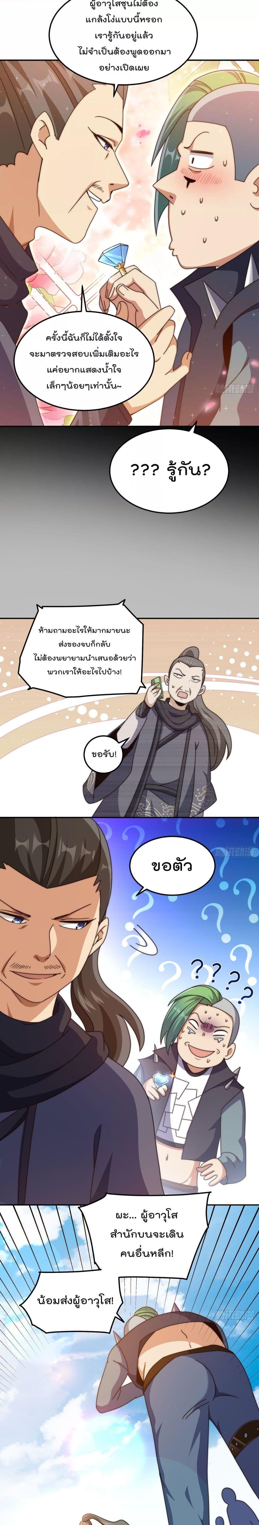 Manga-lc-com อ่านมังงะ อ่านการ์ตูน ออนไลน์ ฟรี WhoisyourDad ตอนที่ 1 2 3 4 5 6 7 8 9 10 11 12 13 14 ฟรี ไม่มีโฆษณา Manga-lc - อ่าน มังงะ อ่าน การ์ตูน ออนไลน์ อ่านมังงะ ฟรี