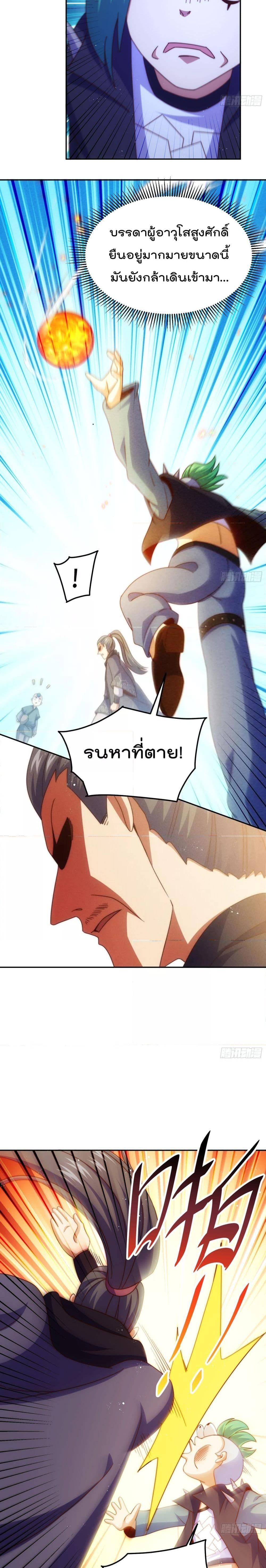 Manga-lc-com อ่านมังงะ อ่านการ์ตูน ออนไลน์ ฟรี WhoisyourDad ตอนที่ 1 2 3 4 5 6 7 8 9 10 11 12 13 14 ฟรี ไม่มีโฆษณา Manga-lc - อ่าน มังงะ อ่าน การ์ตูน ออนไลน์ อ่านมังงะ ฟรี