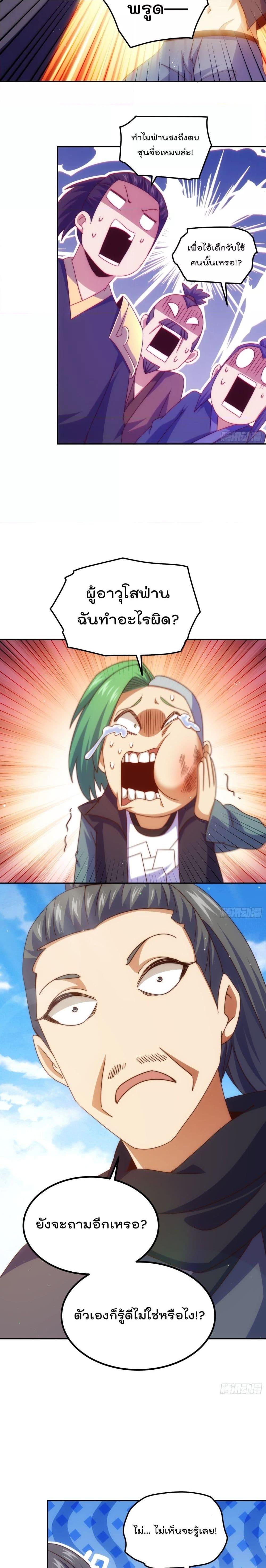 Manga-lc-com อ่านมังงะ อ่านการ์ตูน ออนไลน์ ฟรี WhoisyourDad ตอนที่ 1 2 3 4 5 6 7 8 9 10 11 12 13 14 ฟรี ไม่มีโฆษณา Manga-lc - อ่าน มังงะ อ่าน การ์ตูน ออนไลน์ อ่านมังงะ ฟรี