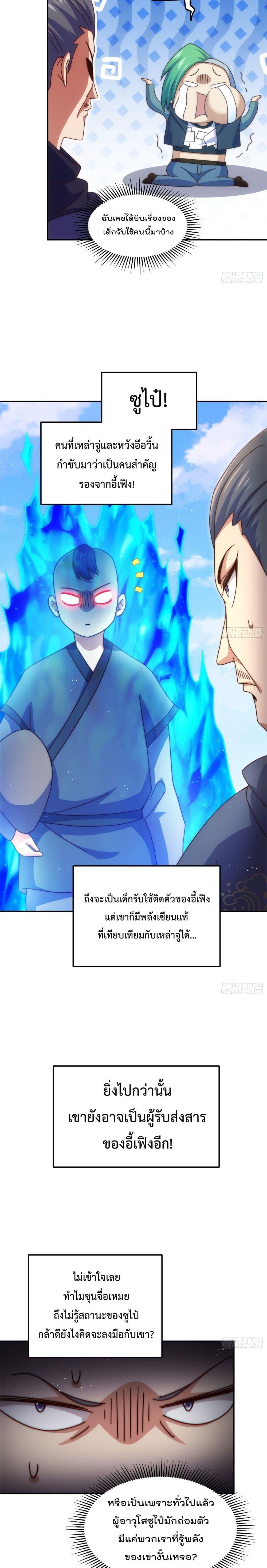 Manga-lc-com อ่านมังงะ อ่านการ์ตูน ออนไลน์ ฟรี WhoisyourDad ตอนที่ 1 2 3 4 5 6 7 8 9 10 11 12 13 14 ฟรี ไม่มีโฆษณา Manga-lc - อ่าน มังงะ อ่าน การ์ตูน ออนไลน์ อ่านมังงะ ฟรี