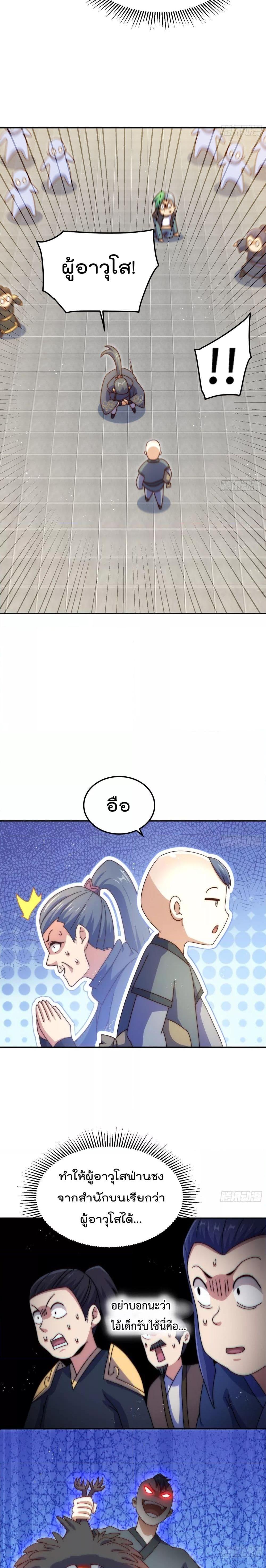 Manga-lc-com อ่านมังงะ อ่านการ์ตูน ออนไลน์ ฟรี WhoisyourDad ตอนที่ 1 2 3 4 5 6 7 8 9 10 11 12 13 14 ฟรี ไม่มีโฆษณา Manga-lc - อ่าน มังงะ อ่าน การ์ตูน ออนไลน์ อ่านมังงะ ฟรี