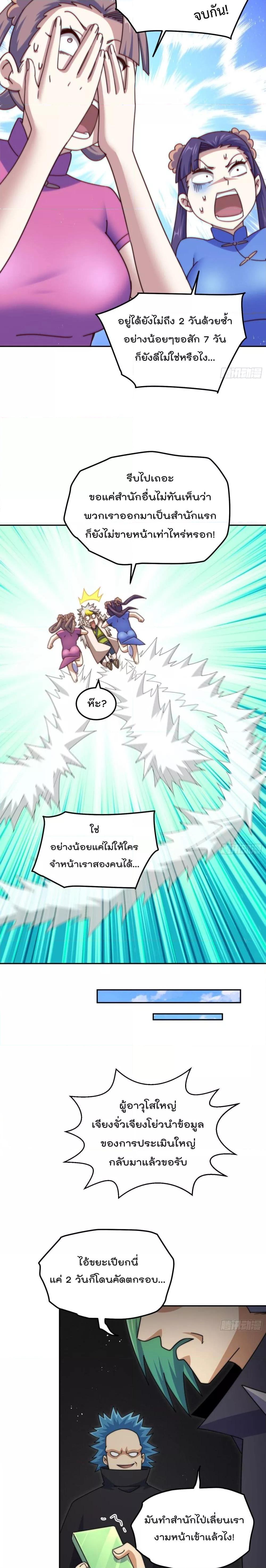 Manga-lc-com อ่านมังงะ อ่านการ์ตูน ออนไลน์ ฟรี WhoisyourDad ตอนที่ 1 2 3 4 5 6 7 8 9 10 11 12 13 14 ฟรี ไม่มีโฆษณา Manga-lc - อ่าน มังงะ อ่าน การ์ตูน ออนไลน์ อ่านมังงะ ฟรี