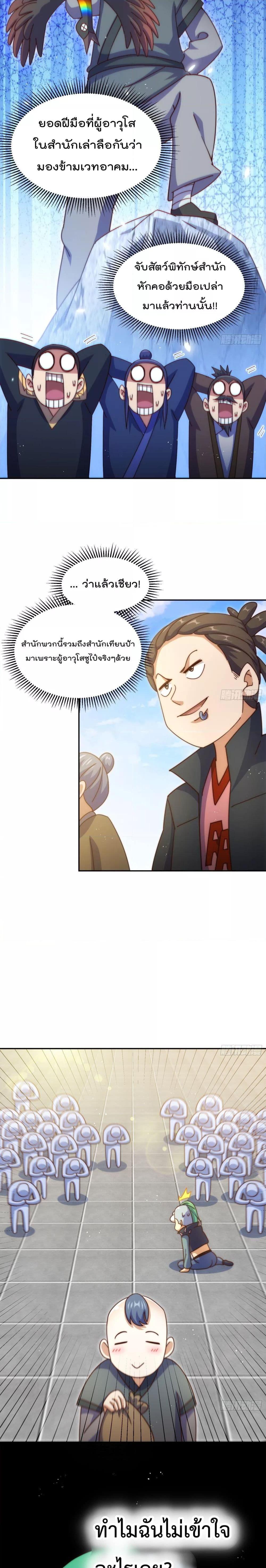 Manga-lc-com อ่านมังงะ อ่านการ์ตูน ออนไลน์ ฟรี WhoisyourDad ตอนที่ 1 2 3 4 5 6 7 8 9 10 11 12 13 14 ฟรี ไม่มีโฆษณา Manga-lc - อ่าน มังงะ อ่าน การ์ตูน ออนไลน์ อ่านมังงะ ฟรี