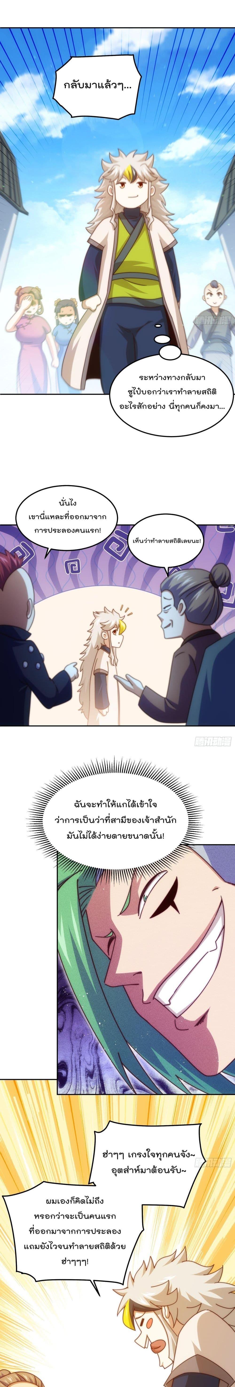 Manga-lc-com อ่านมังงะ อ่านการ์ตูน ออนไลน์ ฟรี WhoisyourDad ตอนที่ 1 2 3 4 5 6 7 8 9 10 11 12 13 14 ฟรี ไม่มีโฆษณา Manga-lc - อ่าน มังงะ อ่าน การ์ตูน ออนไลน์ อ่านมังงะ ฟรี