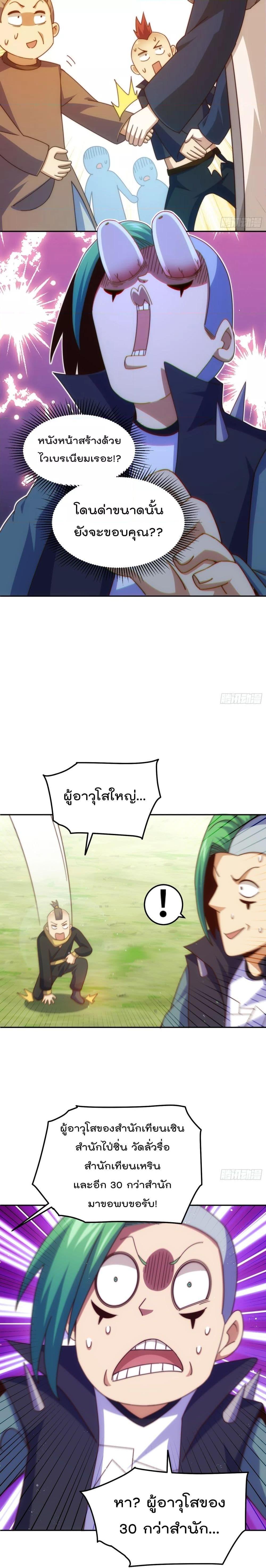 Manga-lc-com อ่านมังงะ อ่านการ์ตูน ออนไลน์ ฟรี WhoisyourDad ตอนที่ 1 2 3 4 5 6 7 8 9 10 11 12 13 14 ฟรี ไม่มีโฆษณา Manga-lc - อ่าน มังงะ อ่าน การ์ตูน ออนไลน์ อ่านมังงะ ฟรี