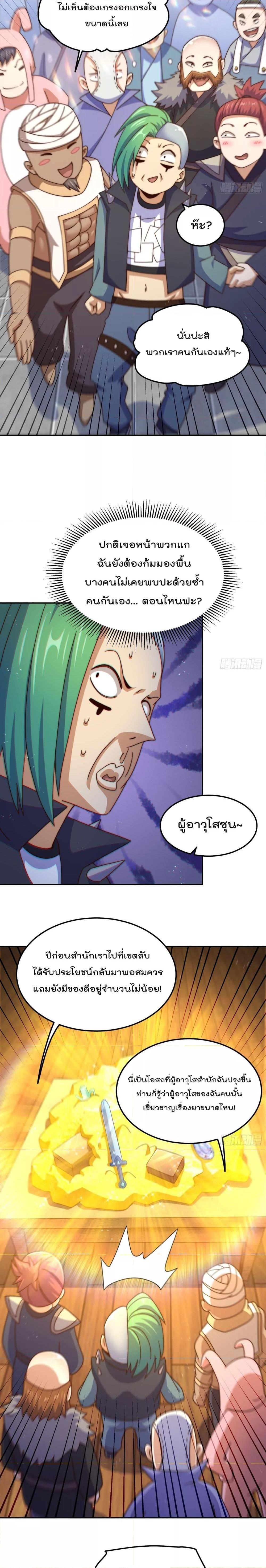 Manga-lc-com อ่านมังงะ อ่านการ์ตูน ออนไลน์ ฟรี WhoisyourDad ตอนที่ 1 2 3 4 5 6 7 8 9 10 11 12 13 14 ฟรี ไม่มีโฆษณา Manga-lc - อ่าน มังงะ อ่าน การ์ตูน ออนไลน์ อ่านมังงะ ฟรี