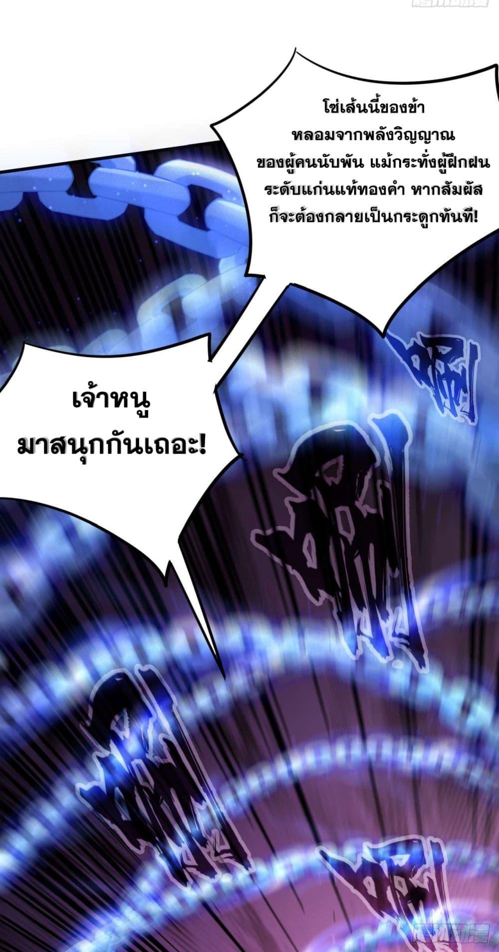 Manga-lc-com อ่านมังงะ อ่านการ์ตูน ออนไลน์ ฟรี My Disciples Cultivate, While I Slack Off! ตอนที่ 1 2 3 4 5 6 7 8 9 10 11 12 13 14 ฟรี ไม่มีโฆษณา Manga-lc - อ่าน มังงะ อ่าน การ์ตูน ออนไลน์ อ่านมังงะ ฟรี