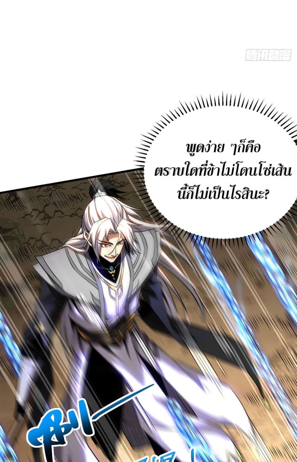 Manga-lc-com อ่านมังงะ อ่านการ์ตูน ออนไลน์ ฟรี My Disciples Cultivate, While I Slack Off! ตอนที่ 1 2 3 4 5 6 7 8 9 10 11 12 13 14 ฟรี ไม่มีโฆษณา Manga-lc - อ่าน มังงะ อ่าน การ์ตูน ออนไลน์ อ่านมังงะ ฟรี