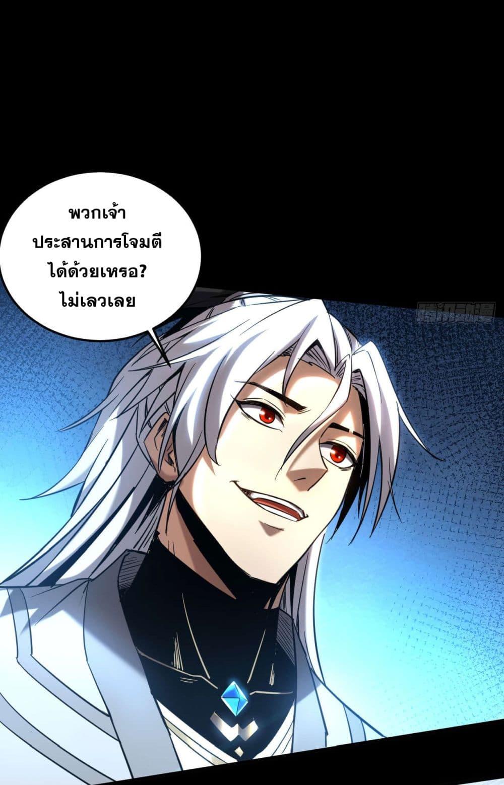 Manga-lc-com อ่านมังงะ อ่านการ์ตูน ออนไลน์ ฟรี My Disciples Cultivate, While I Slack Off! ตอนที่ 1 2 3 4 5 6 7 8 9 10 11 12 13 14 ฟรี ไม่มีโฆษณา Manga-lc - อ่าน มังงะ อ่าน การ์ตูน ออนไลน์ อ่านมังงะ ฟรี