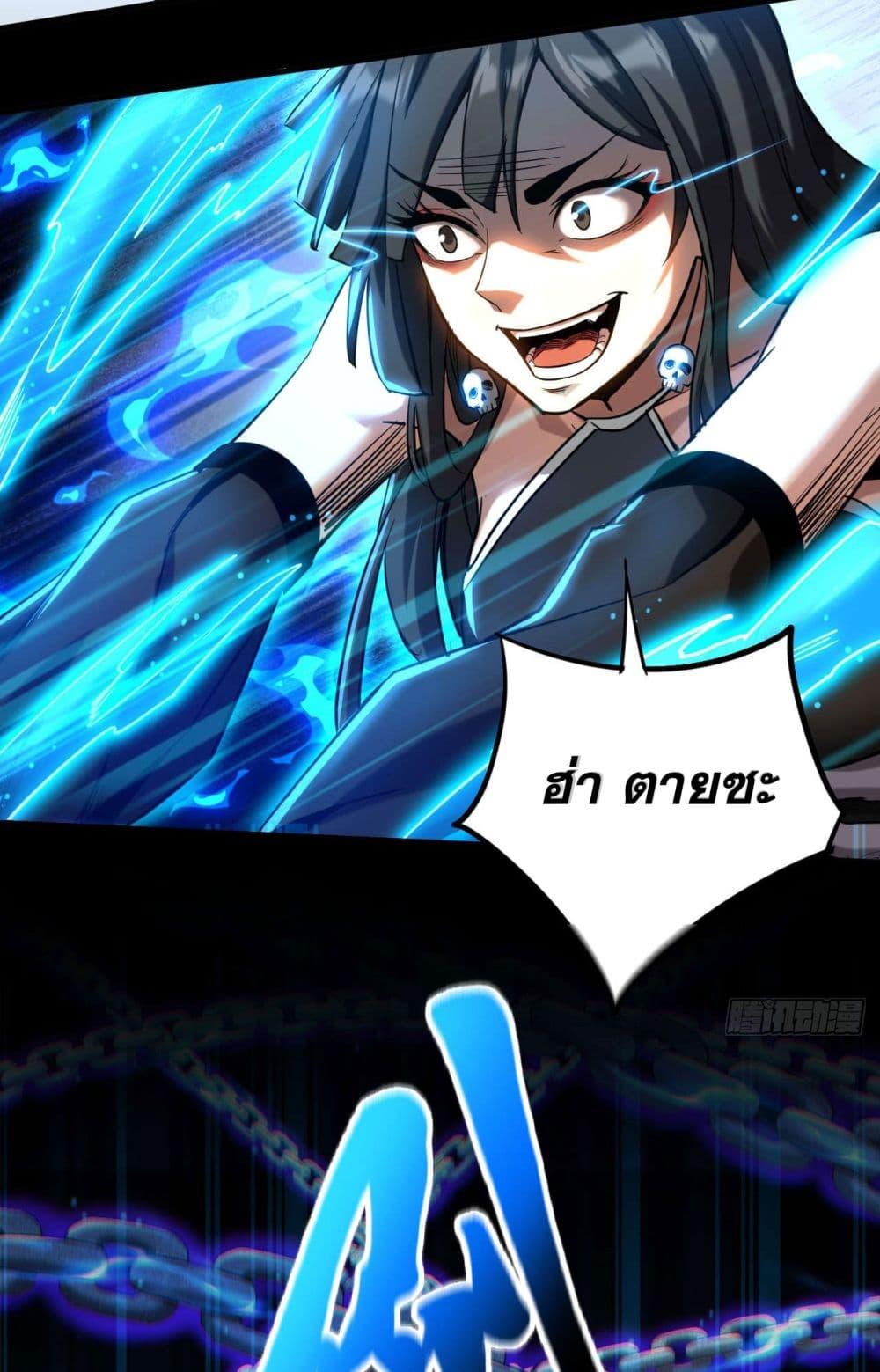 Manga-lc-com อ่านมังงะ อ่านการ์ตูน ออนไลน์ ฟรี My Disciples Cultivate, While I Slack Off! ตอนที่ 1 2 3 4 5 6 7 8 9 10 11 12 13 14 ฟรี ไม่มีโฆษณา Manga-lc - อ่าน มังงะ อ่าน การ์ตูน ออนไลน์ อ่านมังงะ ฟรี