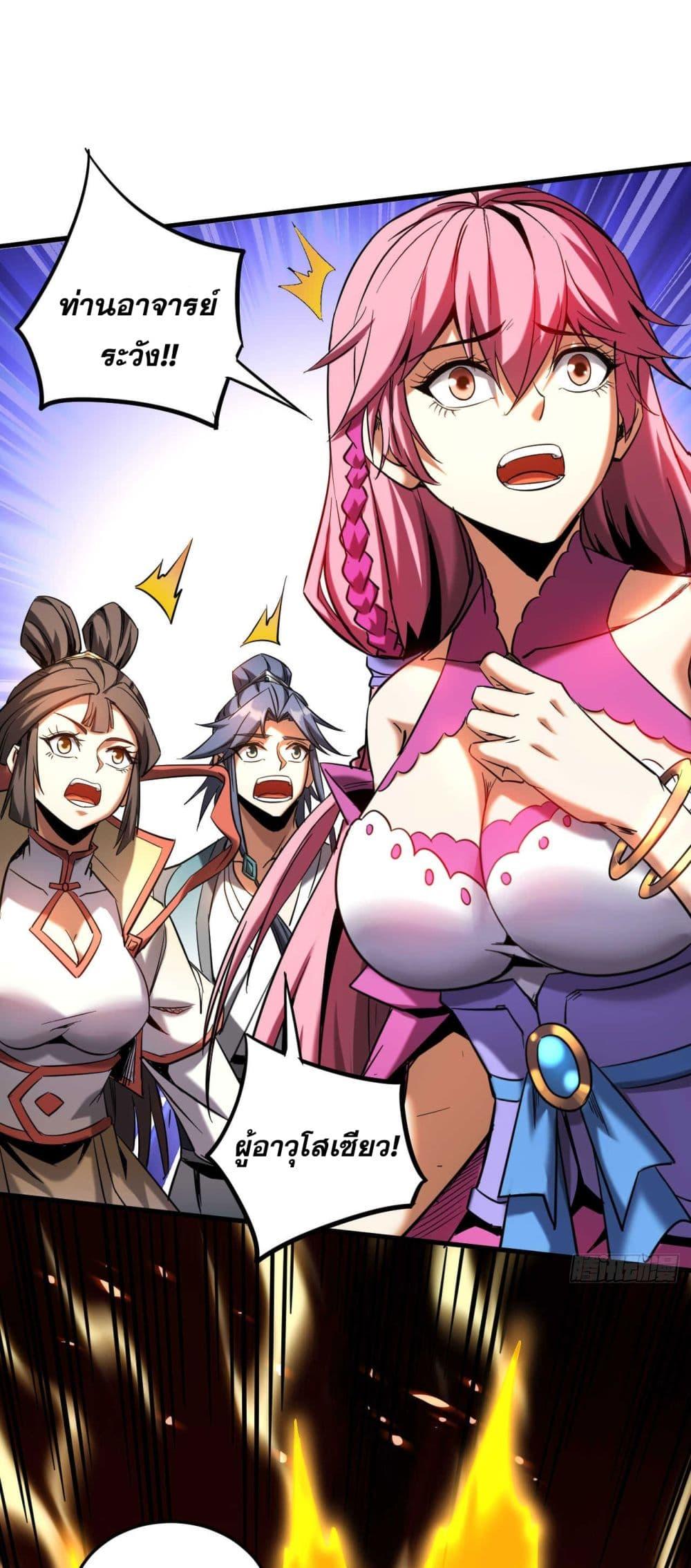 Manga-lc-com อ่านมังงะ อ่านการ์ตูน ออนไลน์ ฟรี My Disciples Cultivate, While I Slack Off! ตอนที่ 1 2 3 4 5 6 7 8 9 10 11 12 13 14 ฟรี ไม่มีโฆษณา Manga-lc - อ่าน มังงะ อ่าน การ์ตูน ออนไลน์ อ่านมังงะ ฟรี